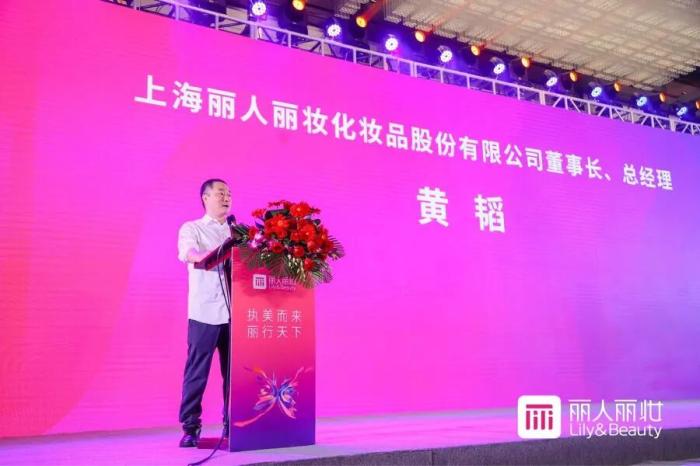 丽人丽妆老板天价离婚，公司违规垫付480万律师费