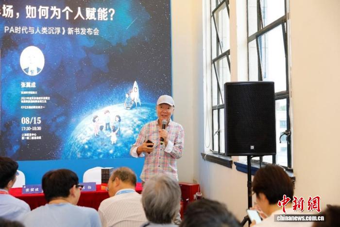 学者：AI革命的下半场将是技术对个人赋能